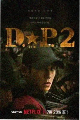 山河故人