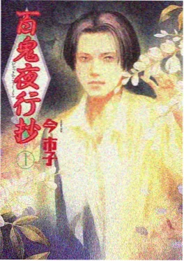 异世界食堂