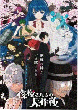 机甲纪元